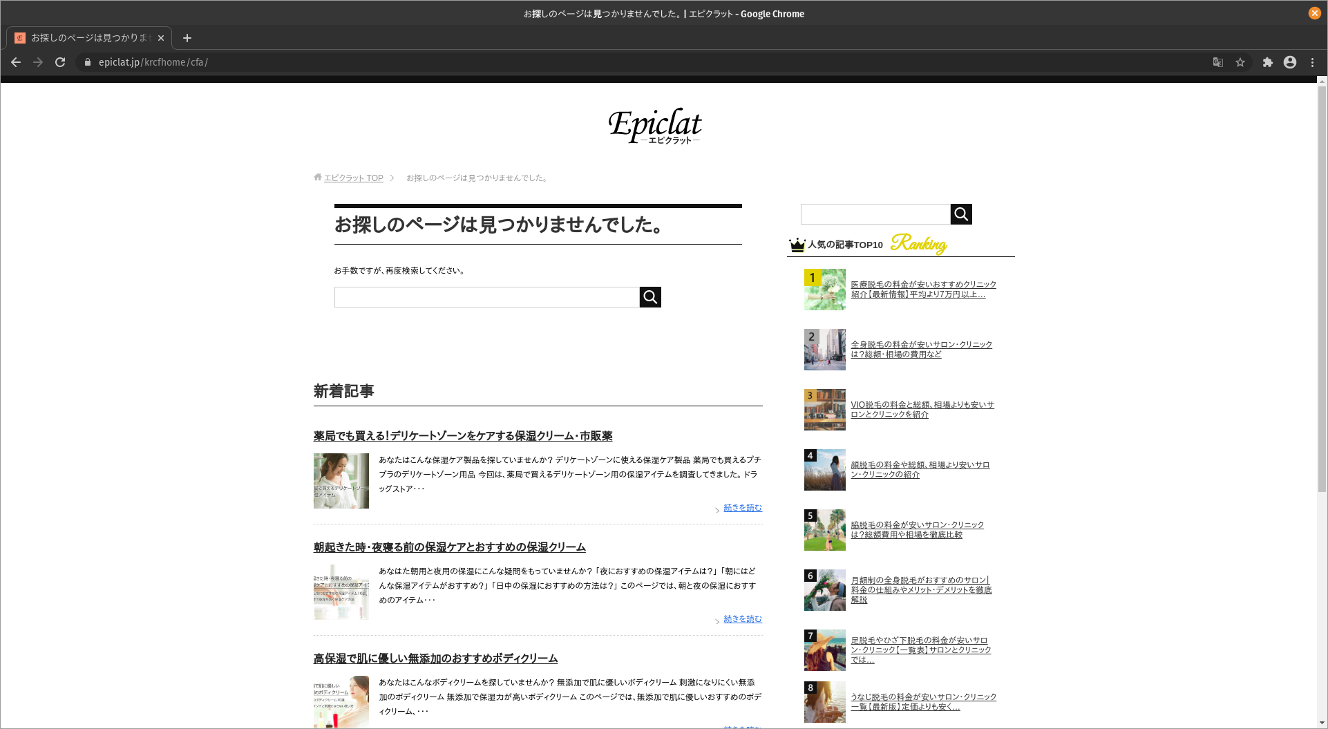 ../resources/ Crack it